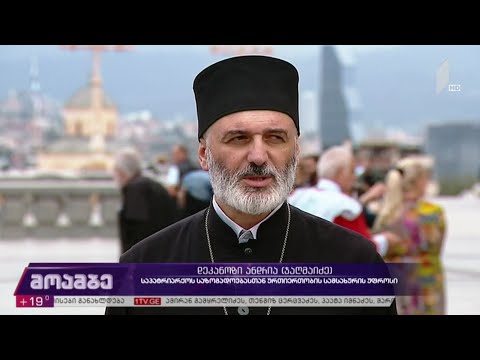 საპატრიარქოს პრესმდივნის განცხადება